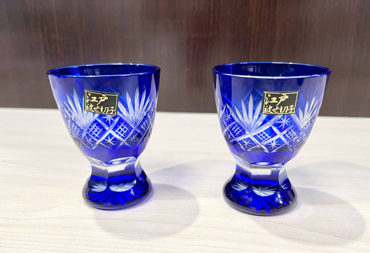 蘇さ(KuY1151) 和食器 江戸切子 冷酒 冷茶 グラス ブルー ぐいみ 中古品 80サイズの画像5