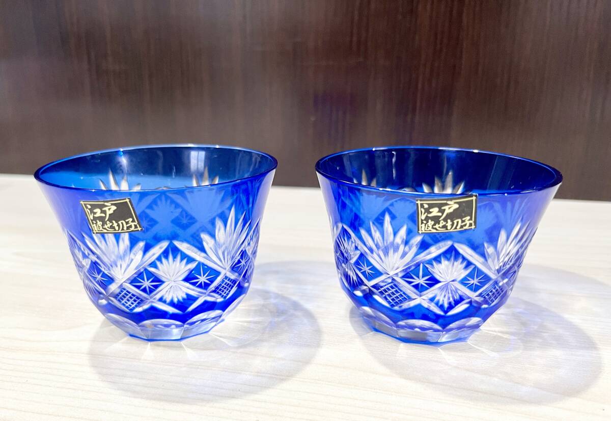 蘇さ(KuY1151) 和食器 江戸切子 冷酒 冷茶 グラス ブルー ぐいみ 中古品 80サイズの画像8