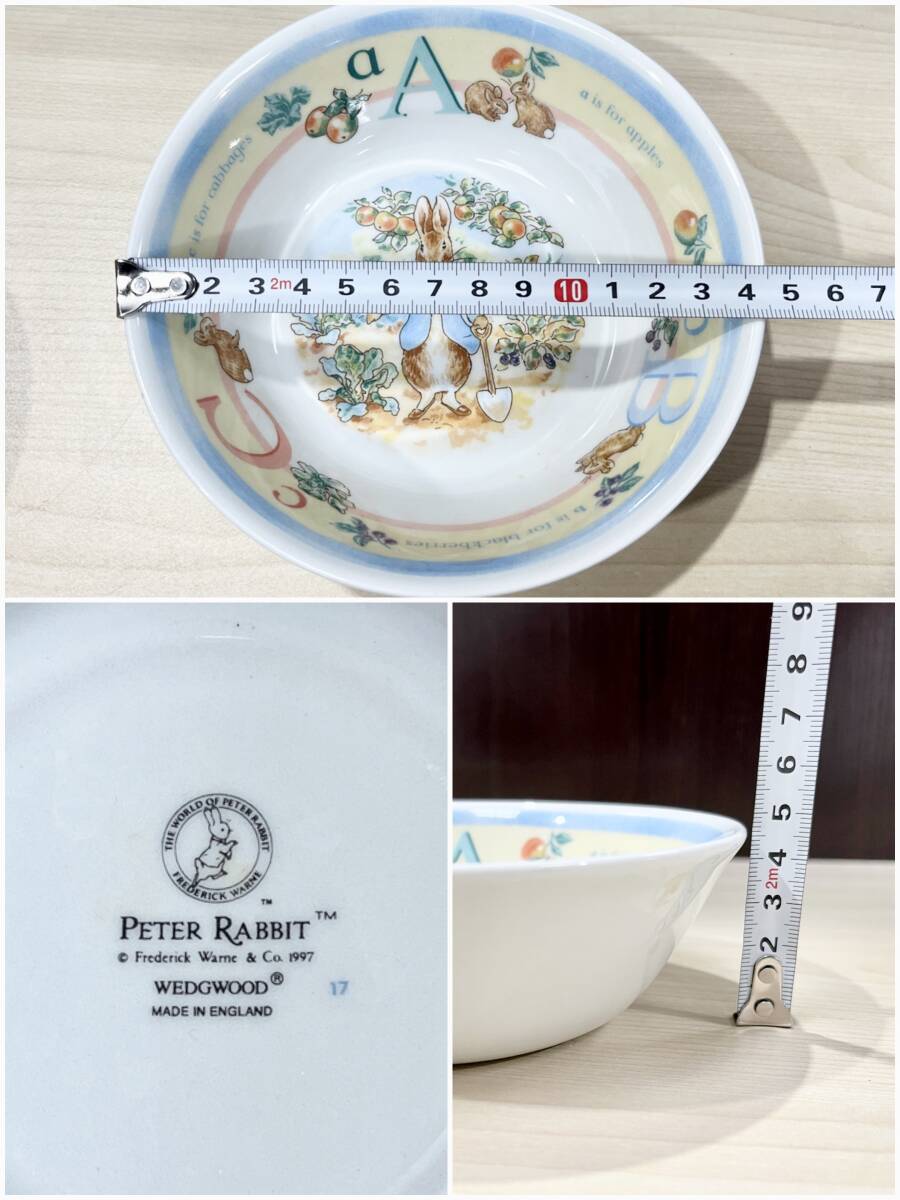 蘇さ(MAY39)　洋食器　MINTON　ミントン　ハドンホールブルー　WEDGWOOD　ウェッジウッド　ボウル　プレート　おまとめ　中古品　80サイズ_画像9