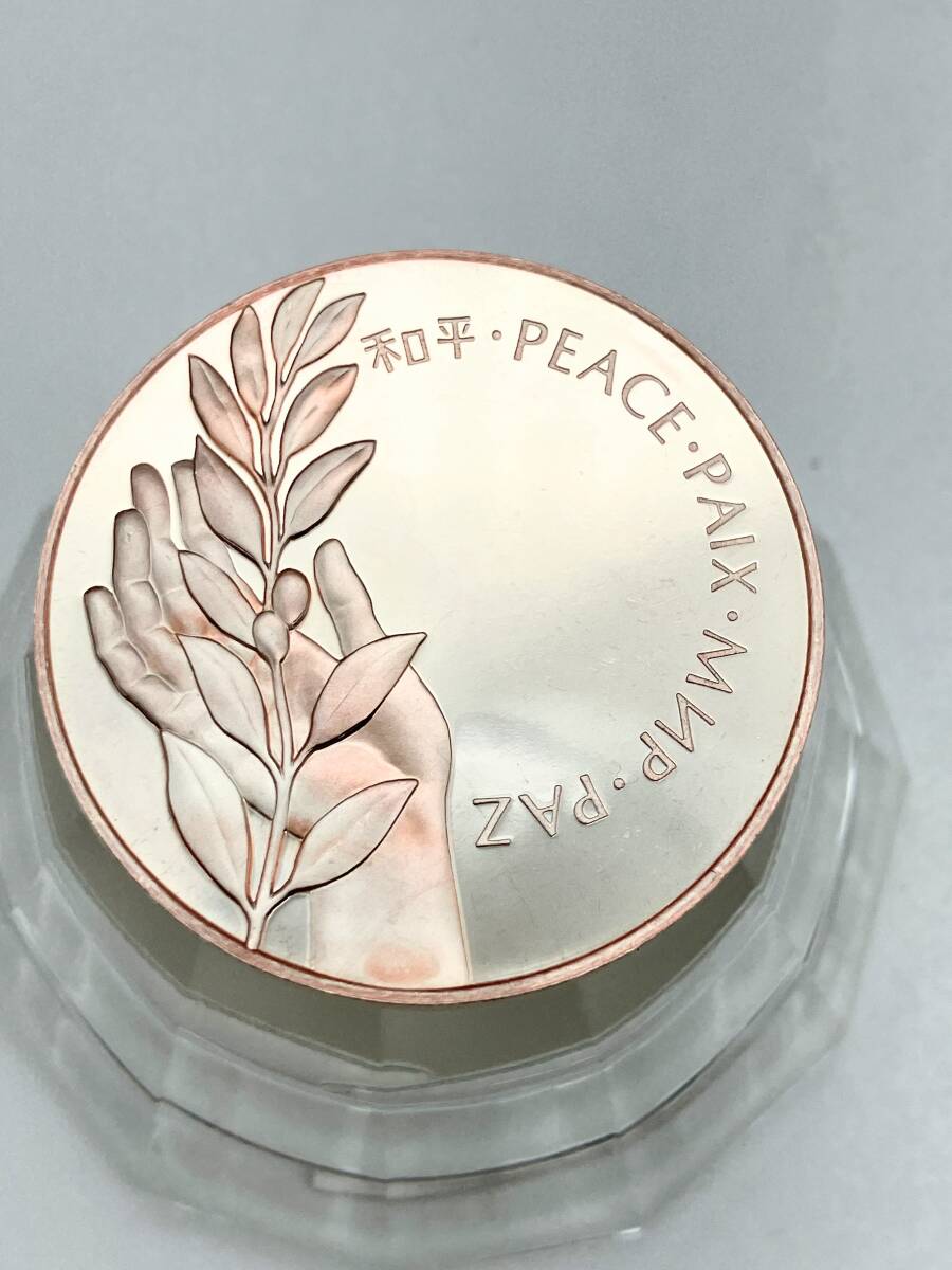 ミさ［KAY199］国連平和メダル 1976年 UNITED NATIONS コイン STERLING SILVER スターリングシルバー コレクション品 コンパクトサイズの画像2