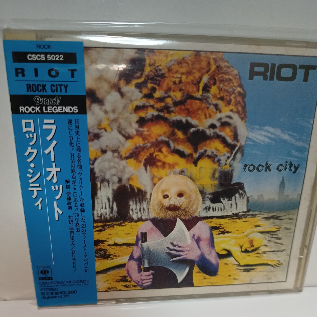 RIOT[ROCK CITY] записано в Японии с поясом оби 