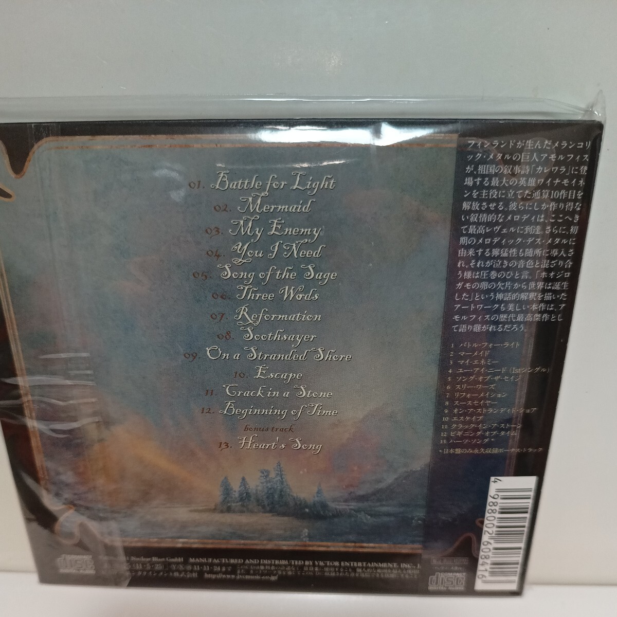 AMORPHIS「THE BEGINNING OF TIMES」国内盤　帯付き_画像2