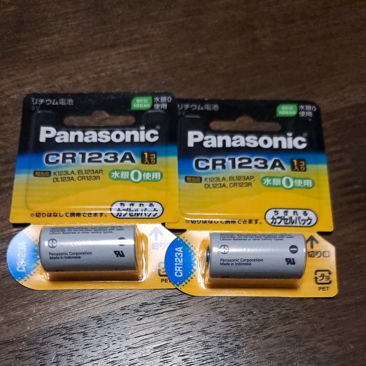 リチウム電池 CR123AW 1本パック Panasonic