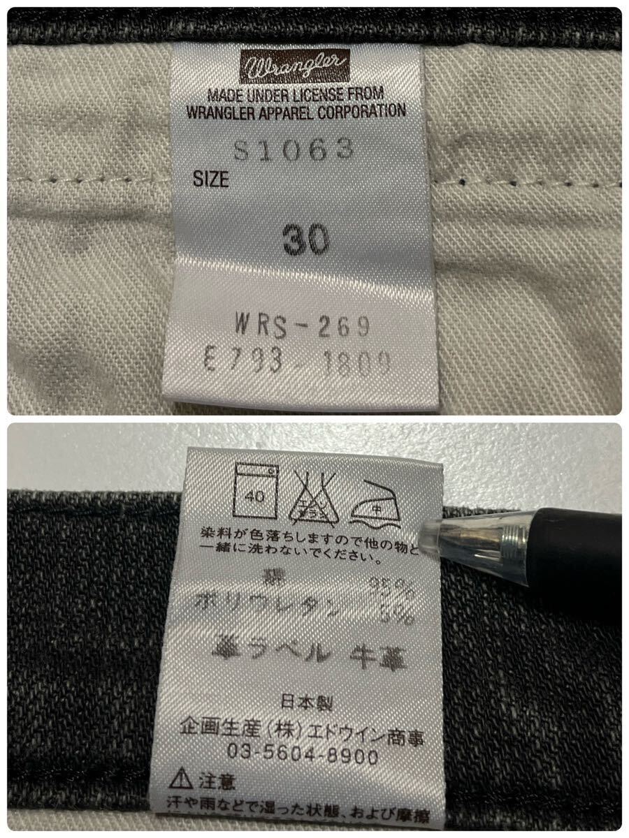 Wrangler × AMERICAN RAG CIE ラングラー S1063 ストレッチジーンズ デニムパンツ ブラック W30 日本製の画像10