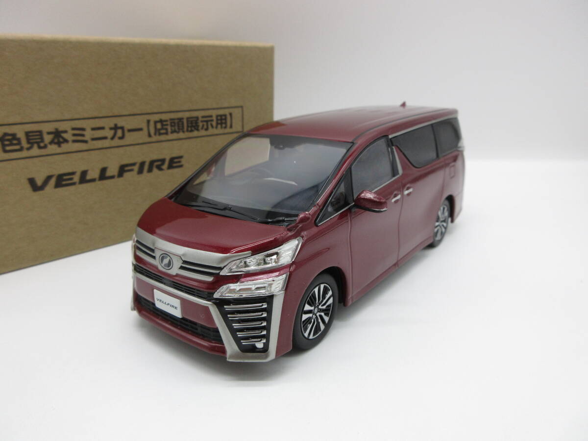1/30 トヨタ 2代目ヴェルファイア 後期 ネッツエンブレムVer. カラーサンプル 非売品 ミニカー ダークレッドマイカメタリック