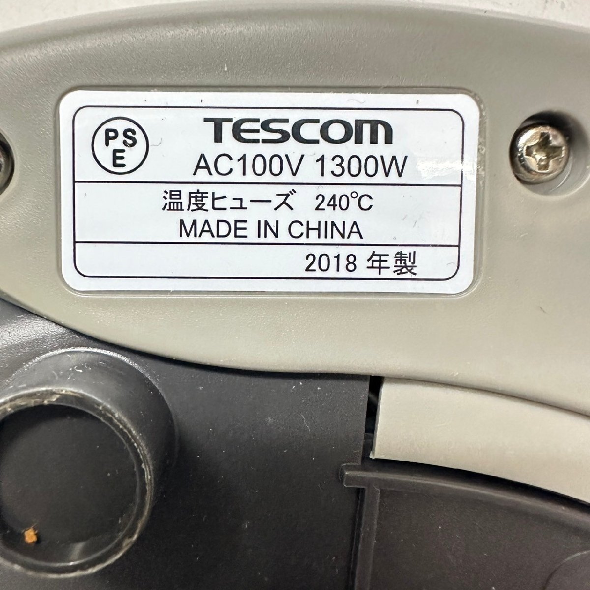 TESCOM グリル鍋 たこ焼き器 GP9000 18年製 6071の画像6