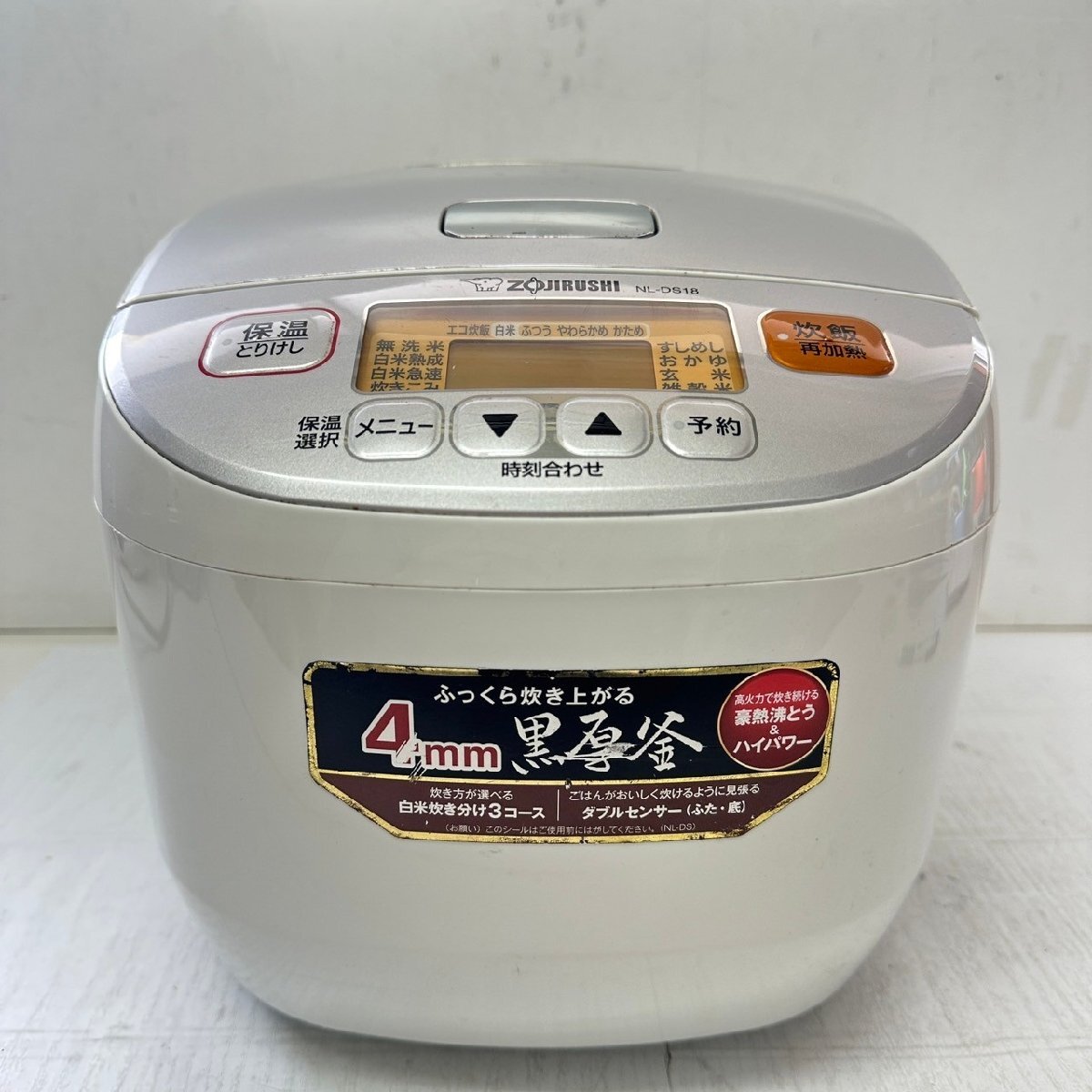 ZOJIRUSHI 象印マイコン炊飯ジャー NL-DS18 炊飯器 1升 10合炊き 18年製 6140の画像1