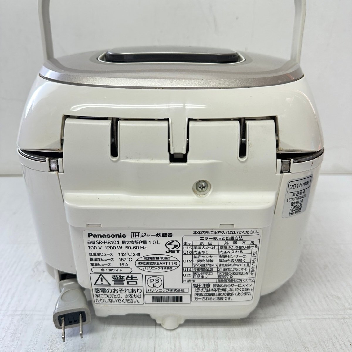 パナソニック IHジャー炊飯器 炊飯器 5.5合炊き 1.0L SR-HB104 15年製 6160の画像8