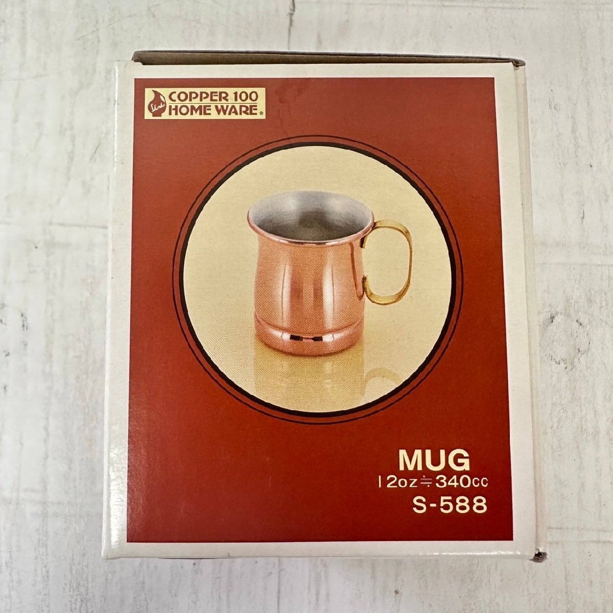 COPPER 100/ HOME WARE 銅製　マグカップ 340ml S-588 新光金属　6097_画像6