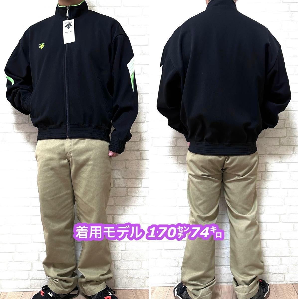 ☆未使用タグ付き☆DESCENTE デサント トラックジャケット 80s 90s