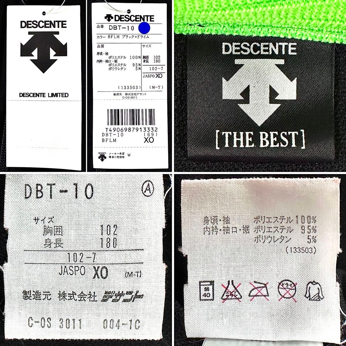 ☆未使用タグ付き☆DESCENTE デサント トラックジャケット 80s 90s