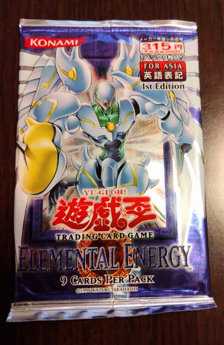 未開封 激レア トレカ 遊戯王 エレメンタルエナジー ELEMENTAL ENERGY 英語表記 アジア 1パック