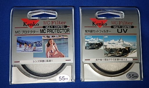 ● 美品 Kenko MC Filter２枚【紫外線カットフィルターUV】【ＭＣプロテクター】５５ｍｍ ケンコーの画像1