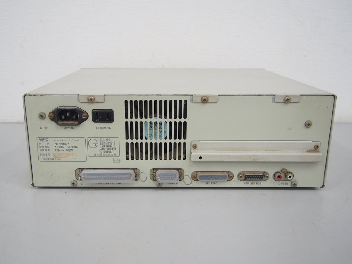 ☆【2R0417-30】 通話OK NEC パーソナルコンピュータ 旧型PC PC-98DO/P 100V ロードス島戦記Ⅱ システムディスク付 現状品の画像5