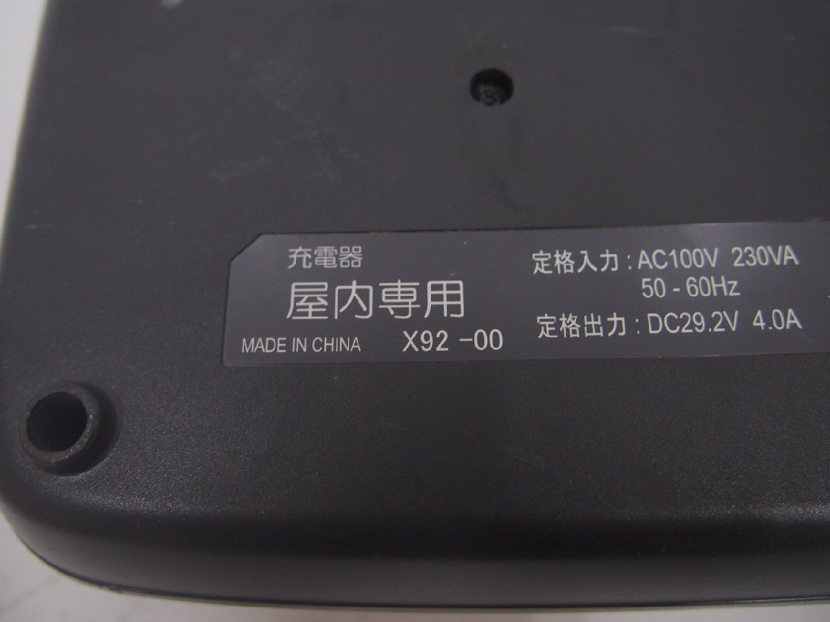 ☆【1R0418-6】 YAMAHA ヤマハ 急速充電器 屋内専用 電動アシスト自転車用 X92-00 100V 現状品の画像9