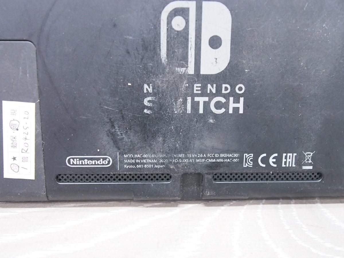 ☆【1R0425-20】 Nintendo 任天堂 ニンテンドー Switch スイッチ HAC-001 本体のみ ジャンクの画像6