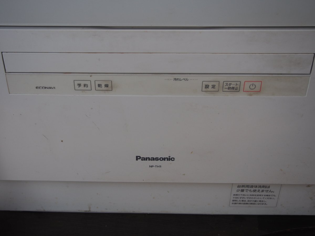 *[H0304-15] Panasonic Panasonic dishwashing and drying machine NP-TH3 2019 year made 100V dishwasher consumer electronics operation guarantee 