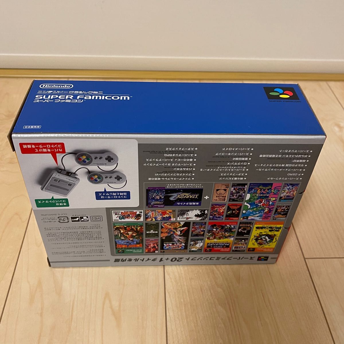 ニンテンドークラシックミニ ファミリーコンピュータ ＋ ファミリーコンピュータージャンプ ＋ スーパーファミコンミニ 3点セット