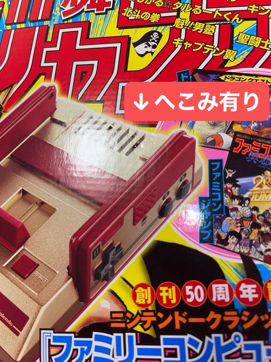 ニンテンドークラシックミニ ファミリーコンピュータ + ニンテンドークラシックミニ ファミリーコンピュータ +