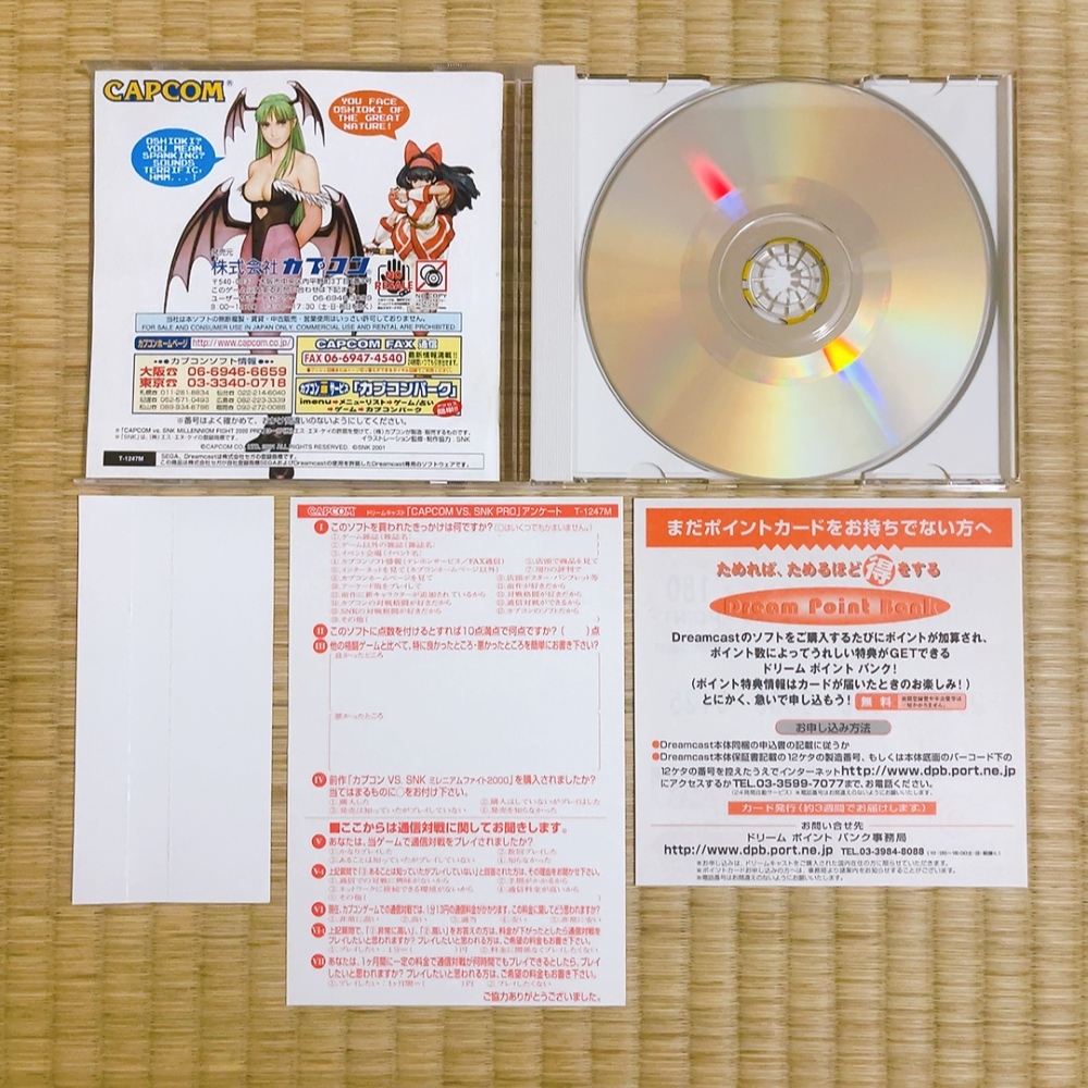 ドリームキャスト CAPCOM VS. SNK シリーズ 4本 まとめ 帯 はがき付き Dreamcast DC カプコン ゲームソフトの画像8