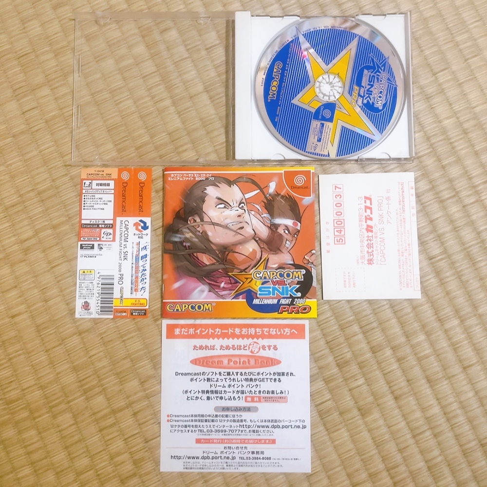 DC CAPCOM vs. SNK MILLENNIUM FIGHT 2000 PRO 帯ハガキ付き ドリームキャスト Dreamcast カプコン ゲームソフト_画像5