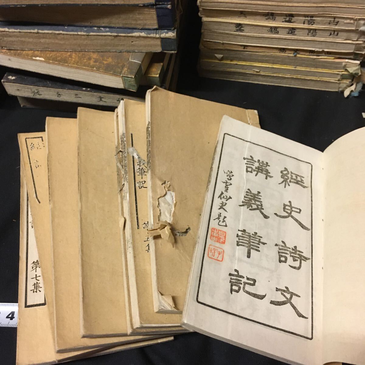  мир книга@[. поэзия отношение и т.п. маленький книга@ вместе ] Edo Meiji классика .
