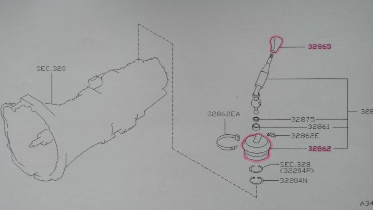 R32.33.34スカイライン(GT-R含む) 本革巻純正シフトノブ＋ブーツセット 未使用新品_イラストの赤マーキング部分です。