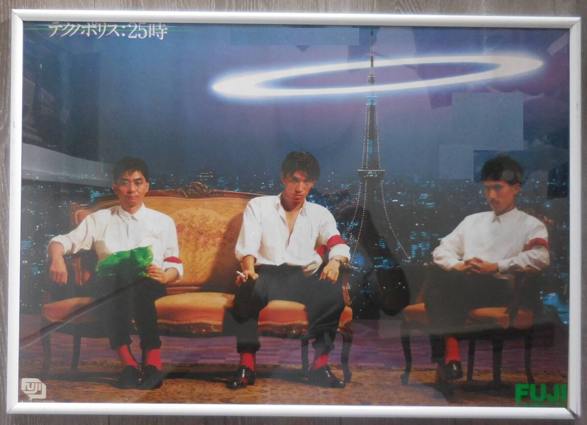 ＹＭＯ　「テクノポリス：25時」　富士カセット　ポスター　80年代ヴィンテージ_画像1