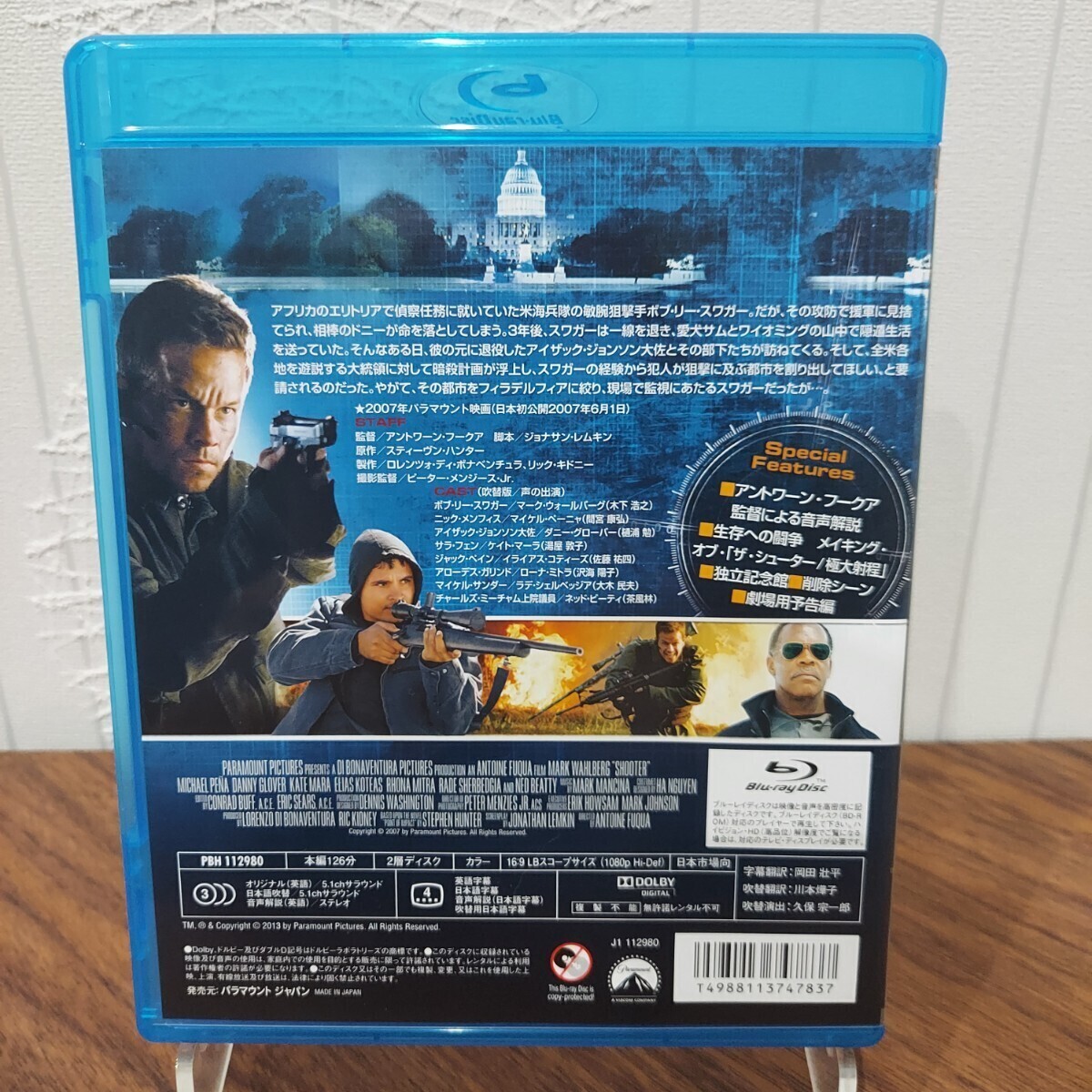 1円～ ザ・シューター ブルーレイ Bluray 映画 マークウォールバーグ(他出演 マイル22 ミニミニ大作戦 ローン・サバイバー テッド)洋画の画像3