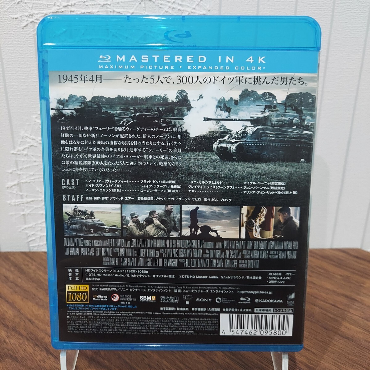 1円～ フューリー ブルーレイ Bluray 戦争映画 ブラッドピット(他出演 テルマ&ルイーズ バビロン トゥルーロマンス スパイゲーム)洋画_画像3