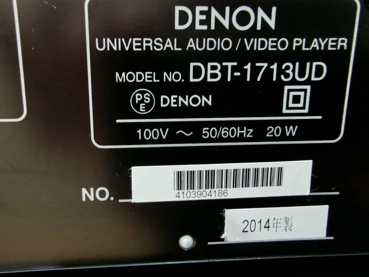 DENON・ユニバーサルプレーヤー・DBT-1713UD・完動品_画像4