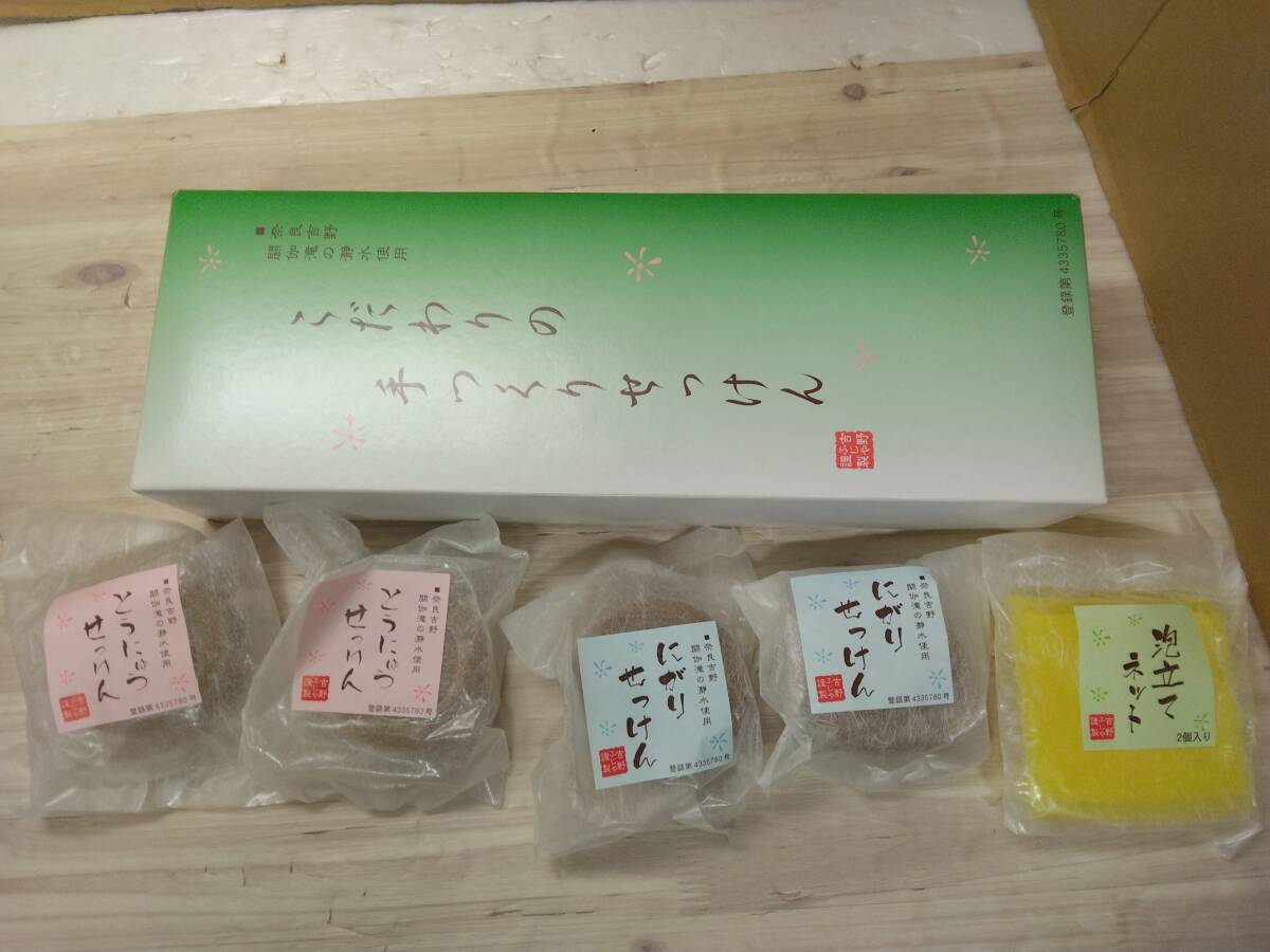 美品 未使用 固形石鹸 36個セット まとめ売り 高級 馬油 蜂蜜 美品 未使用 固形石鹸 36個セット まとめ売り 高級 馬油 蜂蜜