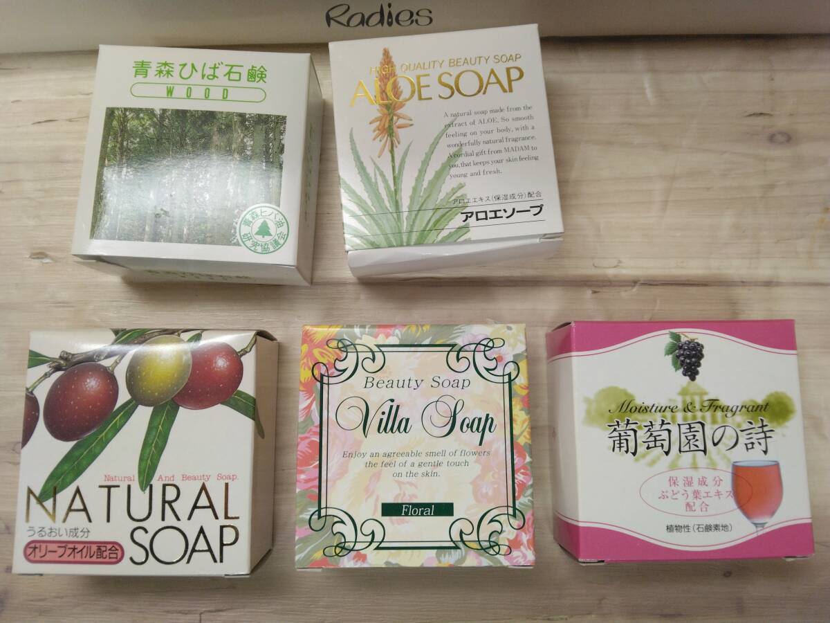 美品 未使用 固形石鹸 36個セット まとめ売り 高級 馬油 蜂蜜 美品 未使用 固形石鹸 36個セット まとめ売り 高級 馬油 蜂蜜