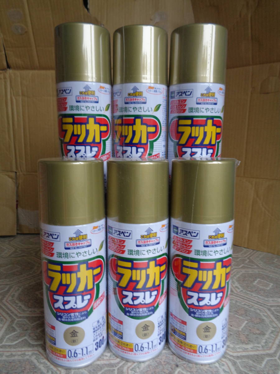  beautiful goods unused * unopened 300ml×6 pcs set set sale Asahi pen as pen Rucker spray gold color Gold super speed . type spray paints 