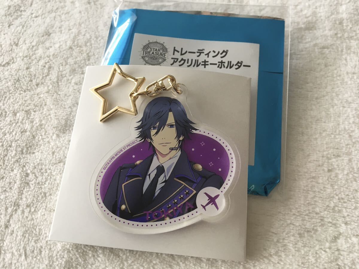 うたプリ スタリ スタトレ アクリルキーホルダー 一ノ瀬トキヤ /うたの☆プリンスさまっ♪ ST☆RISH LIVE STAR TREASURE SUNSHINE アクキーの画像1