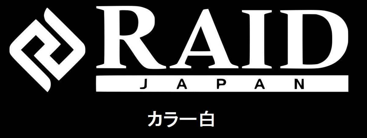 検）転写シール出品中★枚数限定！☆特大ステッカー1枚★検）レイド RAID リューギ デプス deps ジャッカル OSP エバーグリーン の画像2