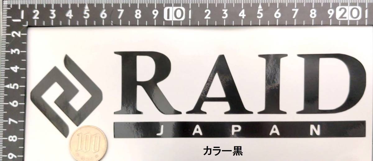 検）転写シール出品中★残りわずか！☆ステッカー1枚★ 検） レイド RAID リューギ デプス deps ジャッカル OSP エバーグリーン の画像1