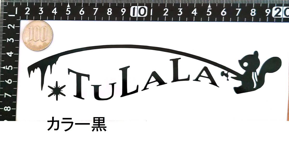 枚数限定☆TULALA　20W☆転写ステッカー★カラー黒白選択下さい★検）TULALA　ツララ　デジーノ　RAID　リューギ　deps　　OSP　_画像1