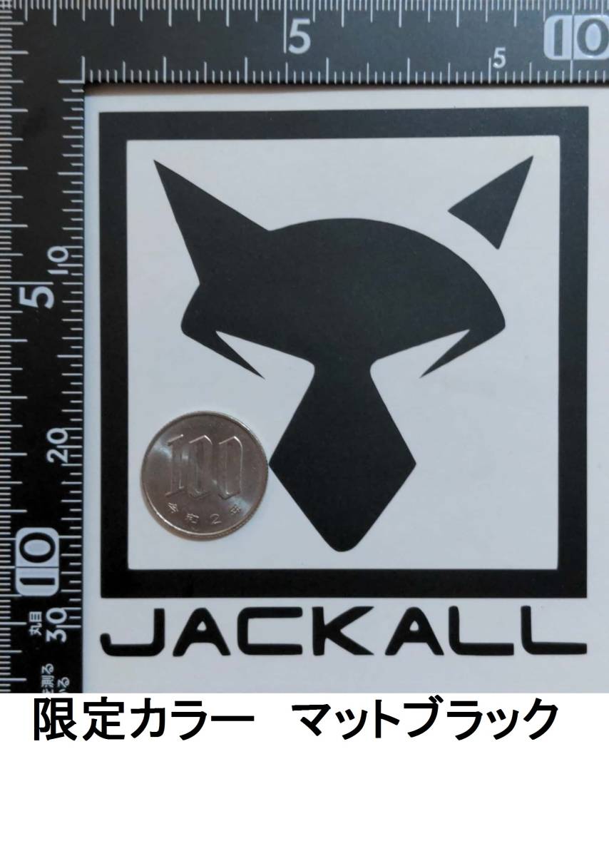 検）転写シール出品中★限定カラー★マットブラック★ジャッカル★ステッカー★ 検）ジャッカル　deps　OSP　エバーグリーン_画像1