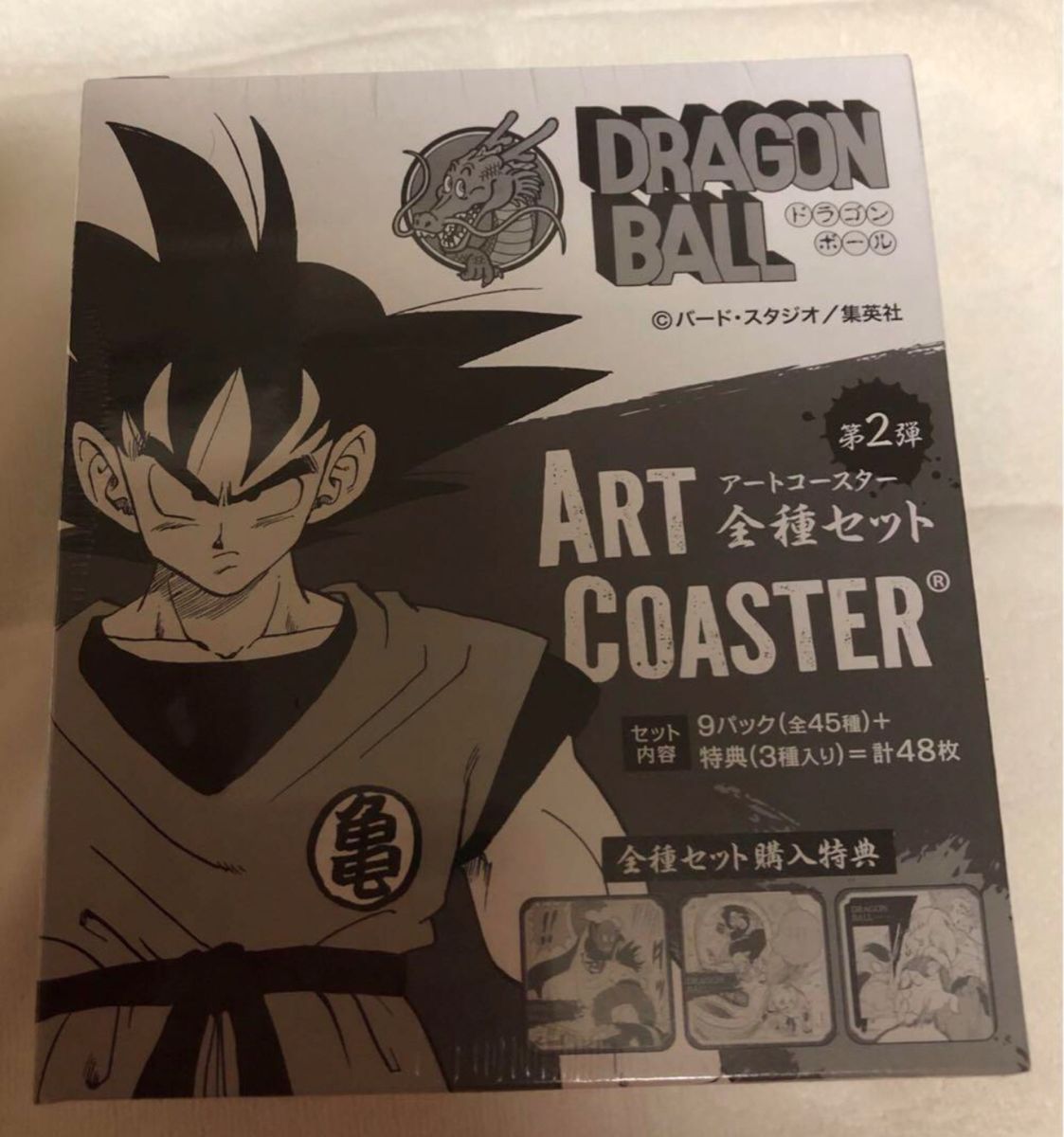 ドラゴンボール アートコースター　第2弾  新品未開封　ジャンプショップ　BOX 特典付き 孫悟空　鳥山明