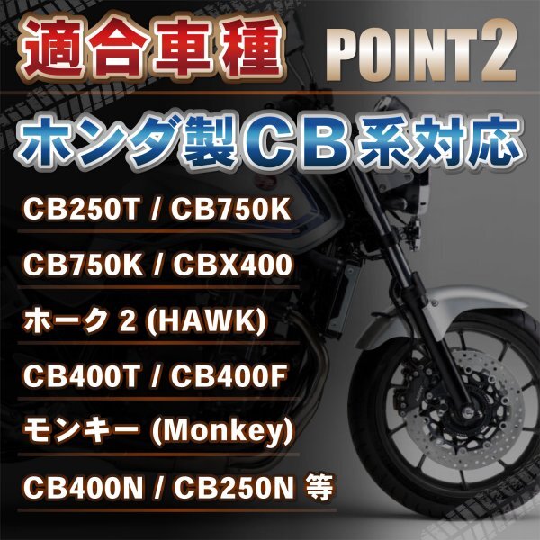 4個セット ショート&ロング バイク ウインカー CB バイク汎用 cb400 CB750 12V ウィンカー ホンダ製CB系 汎用 ショートステー ロングステーの画像4