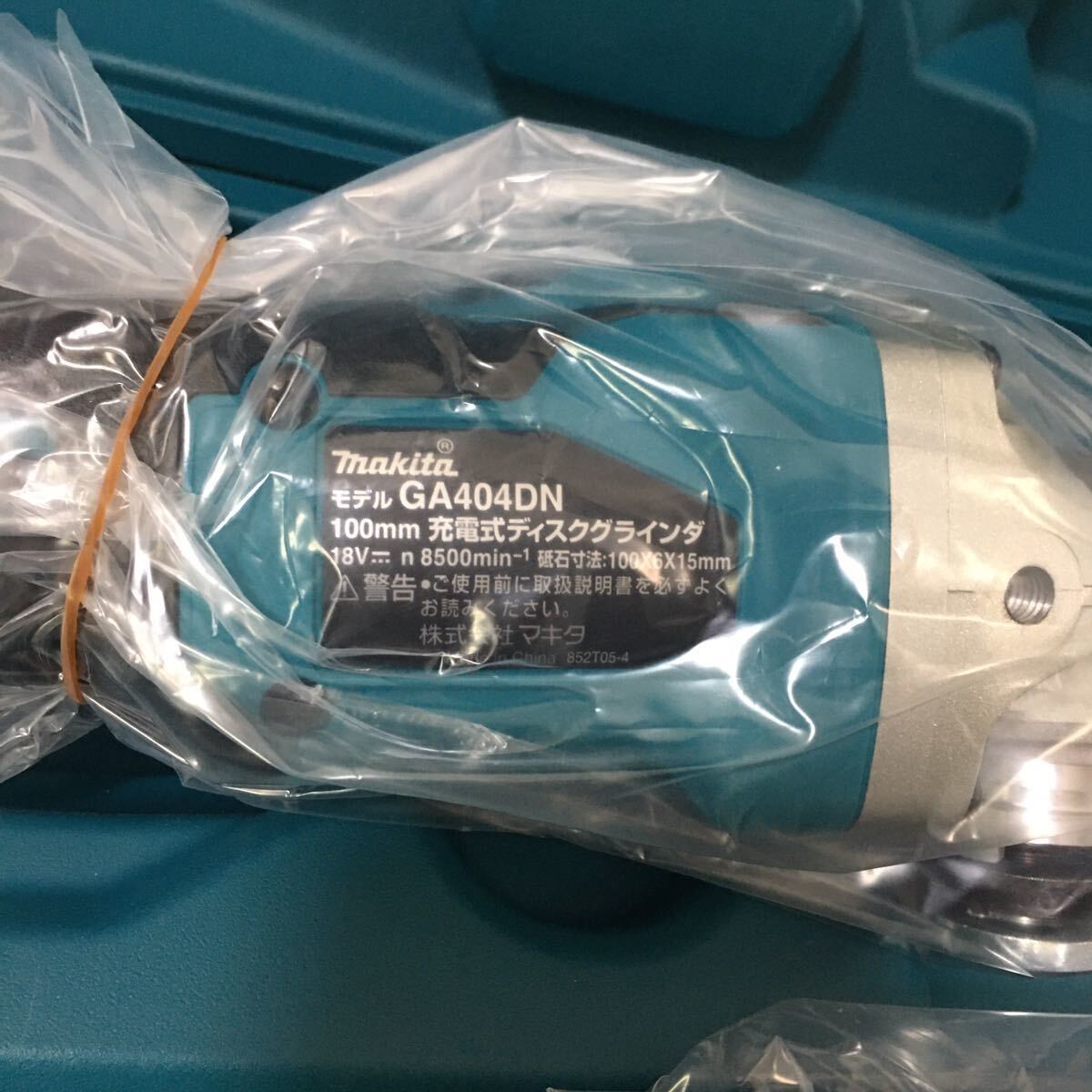 ☆新品未使用 ☆送料無料 makita GA404DRGXN 100mm ディスクグラインダー サンダー グラインダー マキタ [ GA404 . GA404D . GA404DZ ]の画像4