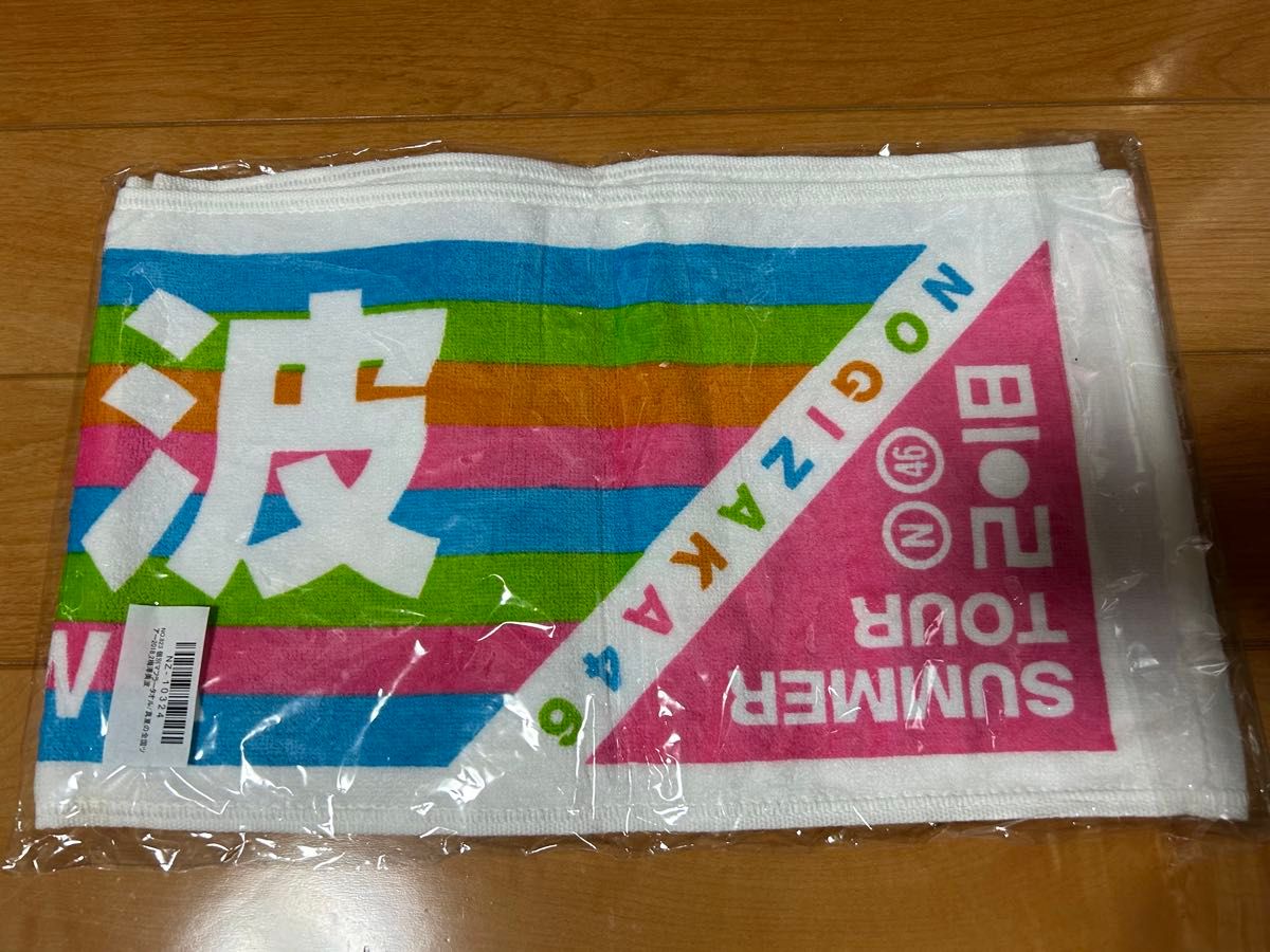 乃木坂46 真夏の全国ツアー2018 梅澤美波　個別マフラータオル