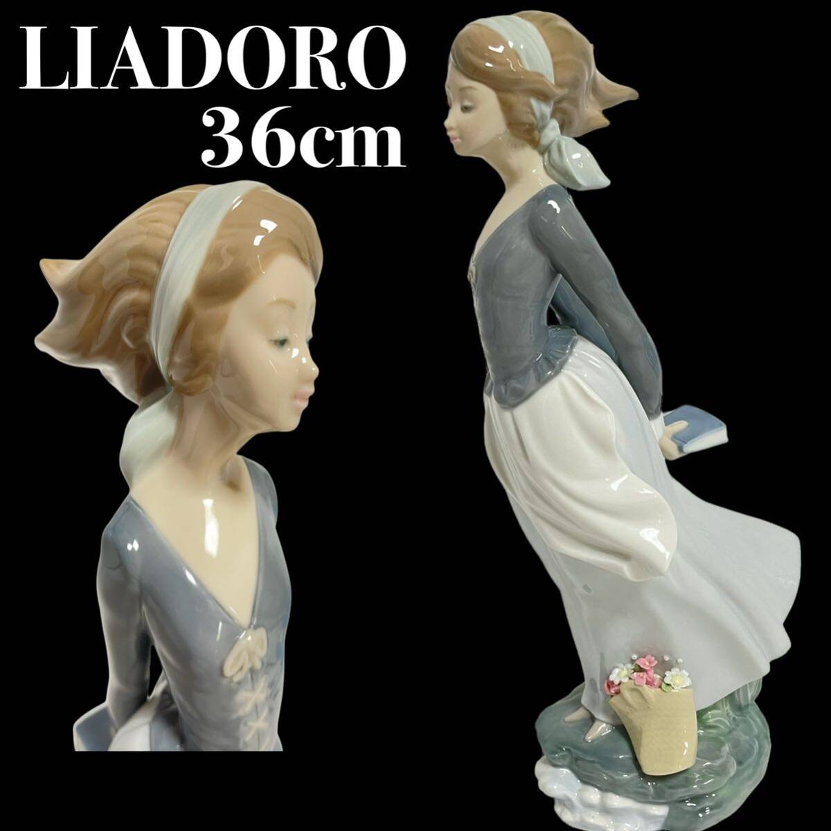 絶版 希少 LIADORO リヤドロ 海のそよ風 大型 フィギュリン 36cm_画像1