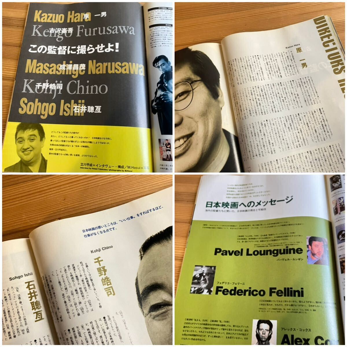 03ゼロサン TokyoCalling 1991年4月号 特集映画 日本映画 最後の反撃 長谷川和彦 鈴木慶一 村上龍 原一男 本木雅弘 藤原ヒロシ 古本 古雑誌_画像4