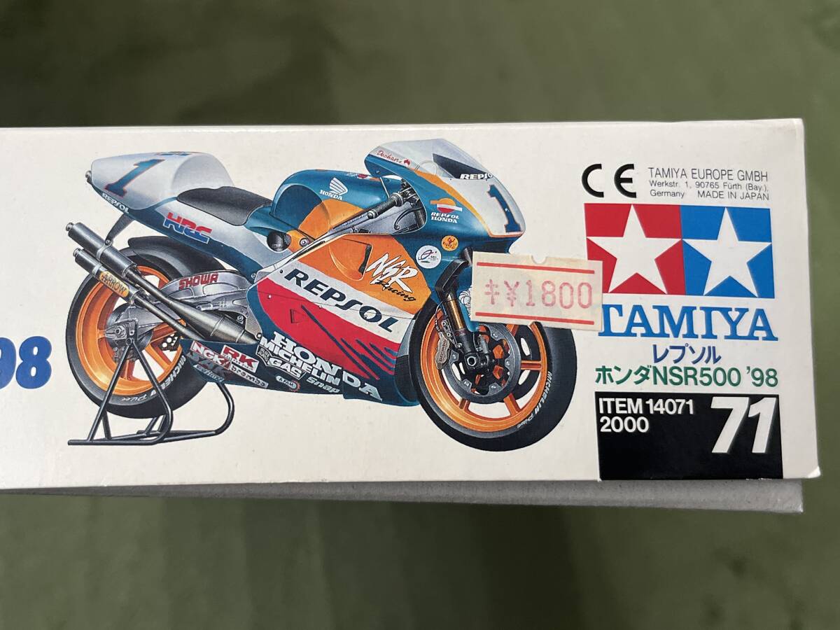 タミヤ1/12　レプソルホンダNSR500 '98