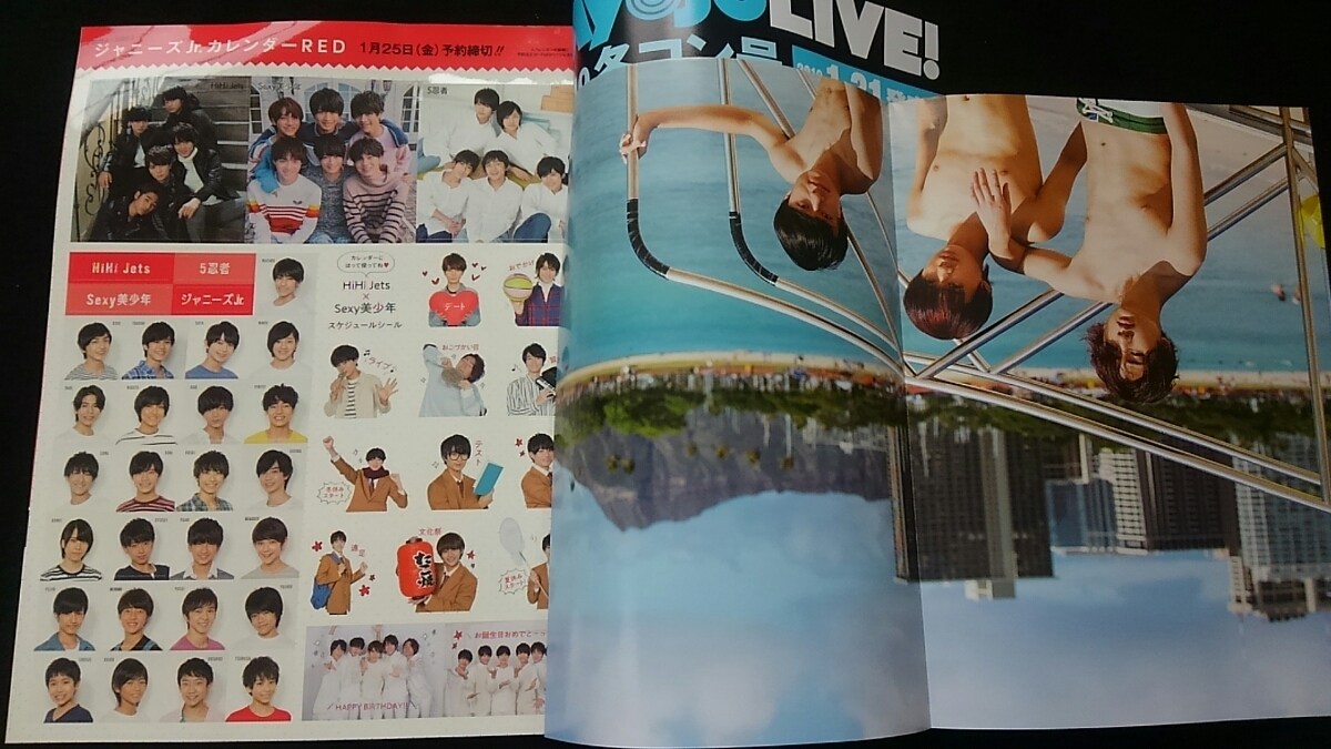 ヤフオク Myojo 19年3月号 King Prince Hey Say Jump Se ヤフオク Myojo 19年3月号 King Prince Hey Say Jump Se