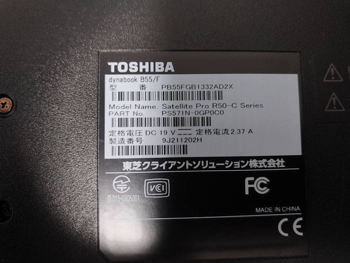 TOSHIBA dynabook B55/F Win11 Core i3-6006U 2.0GHz メモリ8GB SSD128GB