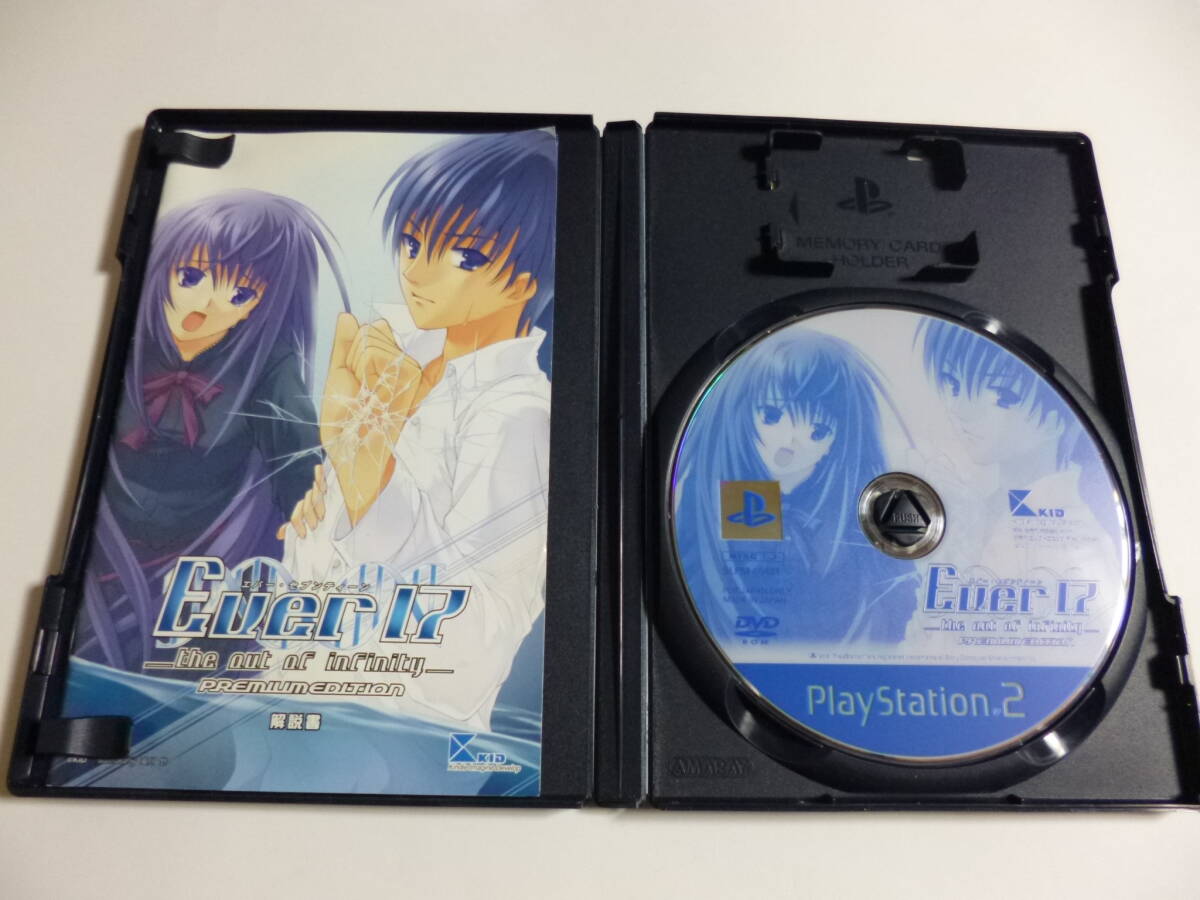 PS2 Ever17 the out of infinity Premium Edition 箱・説明書付 プレイステーション2の画像3