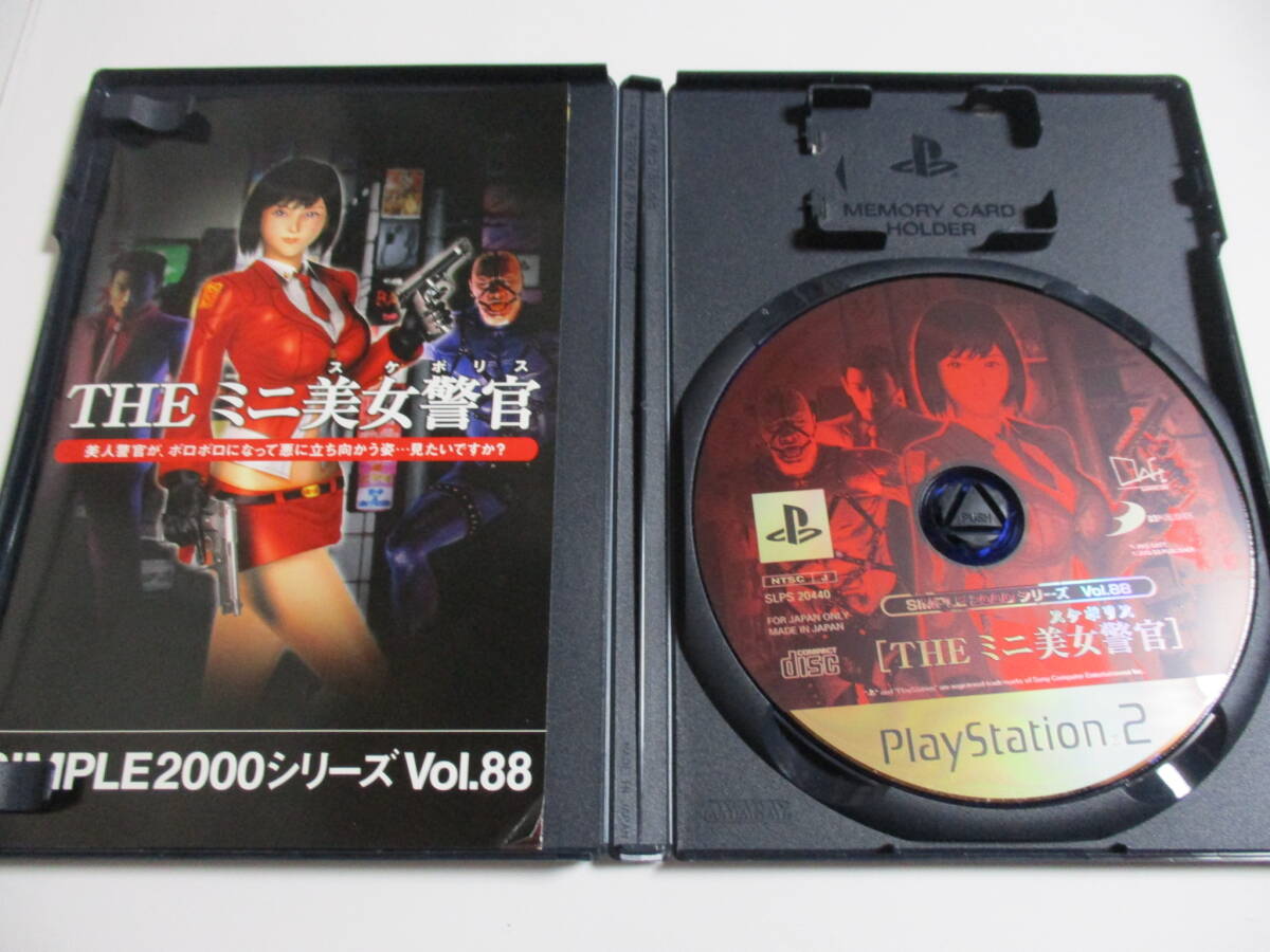 PS2　THE　ミニ美女警官　SIMPLE2000シリーズ　箱・説明書付　プレイステーション2_画像3